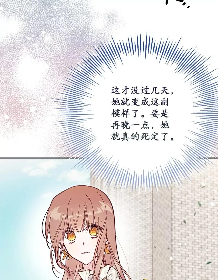66.是谁杀的41
