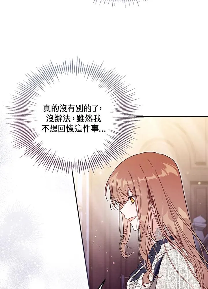 第55话93