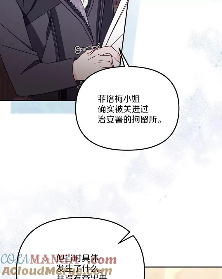 56.黎明之子32