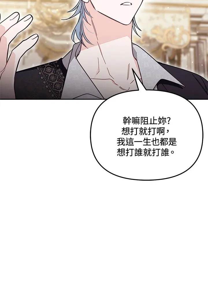 第57话26