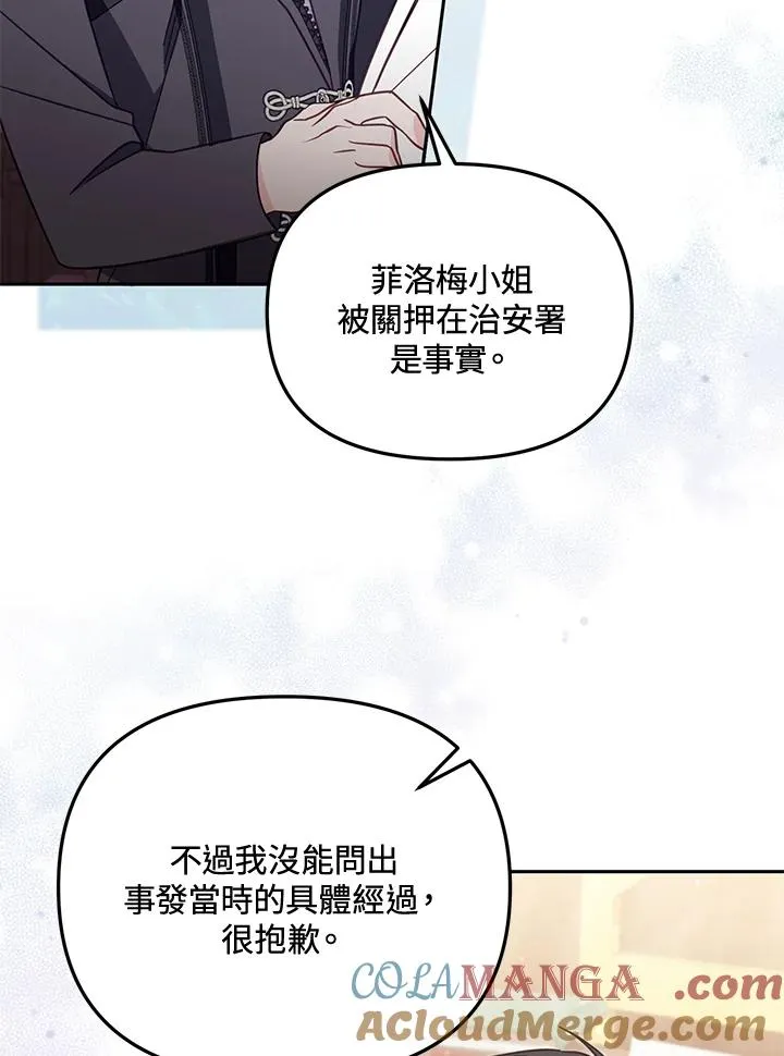 第56话28