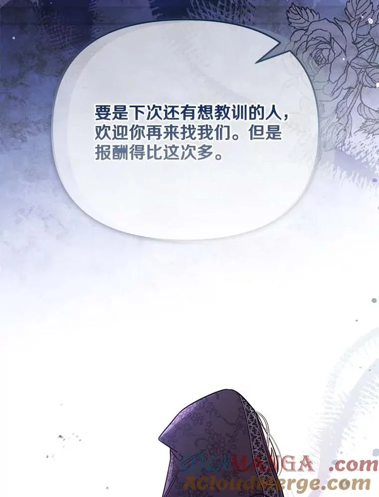 66.是谁杀的80