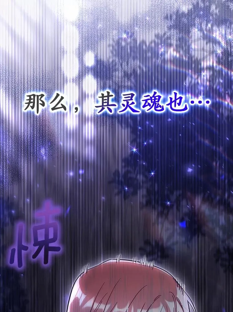 61.勇士7