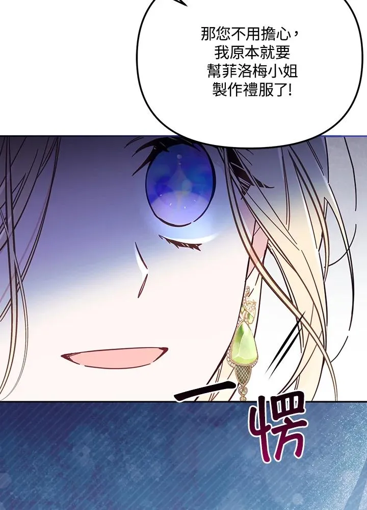 第57话86