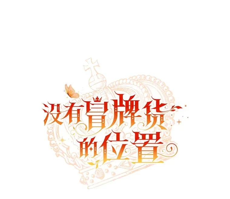 62.丢失的赤焰戒22