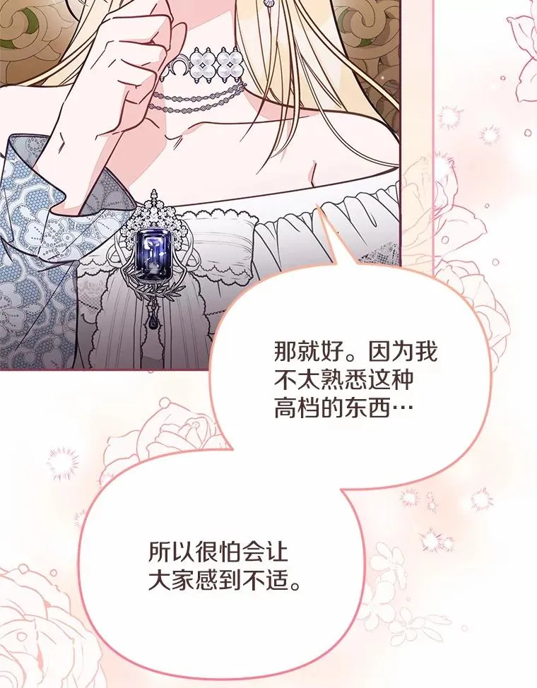 64.它闯了些祸5
