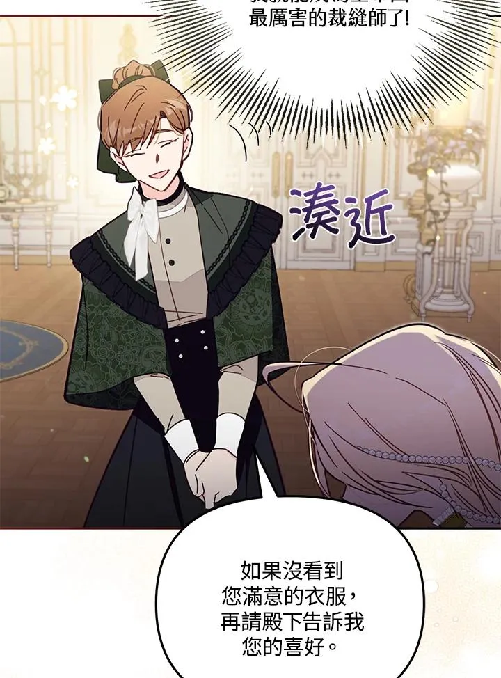 第57话70