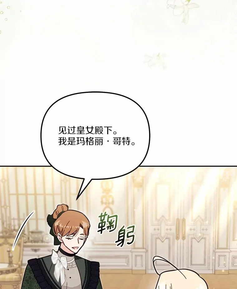 57.元媛舞会67