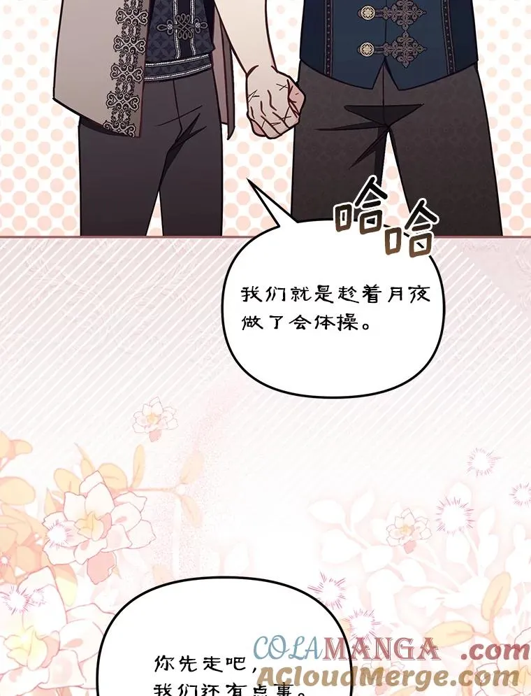 62.丢失的赤焰戒12