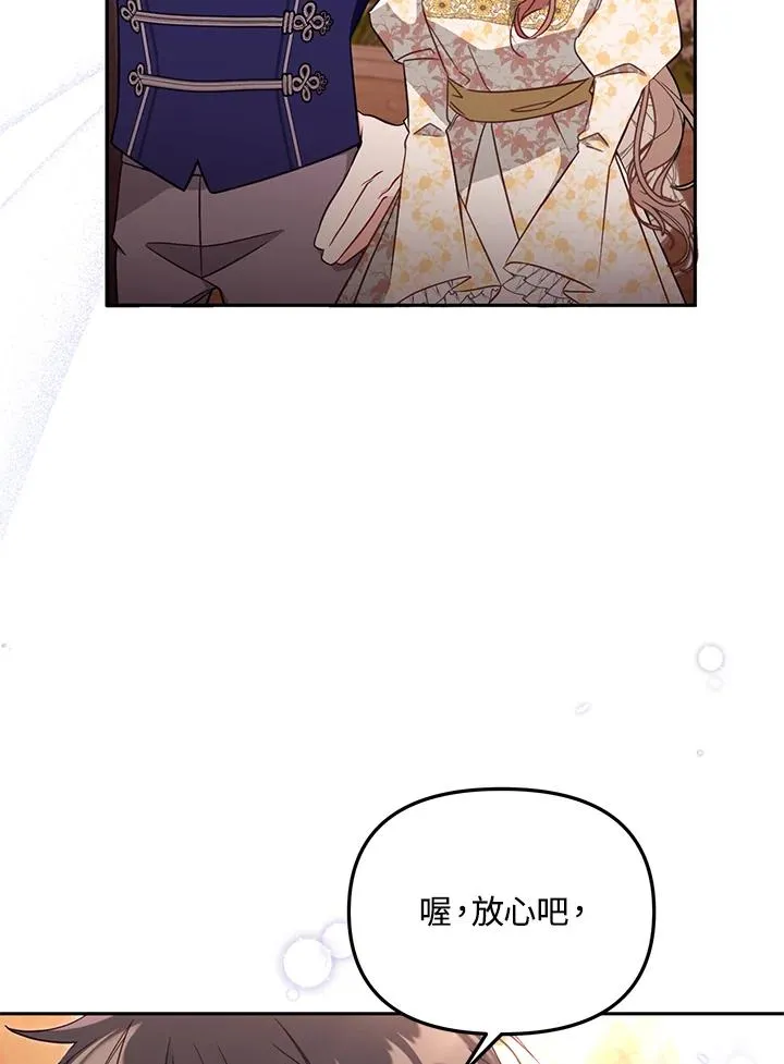 第55话38