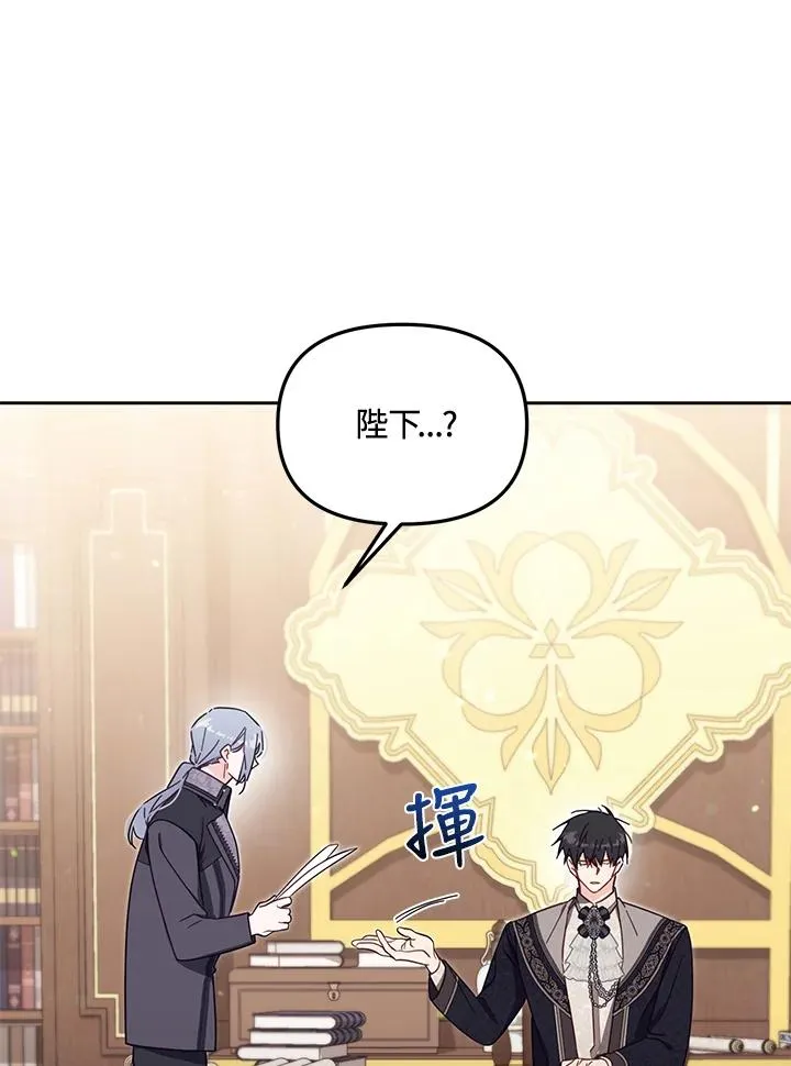 第56话70