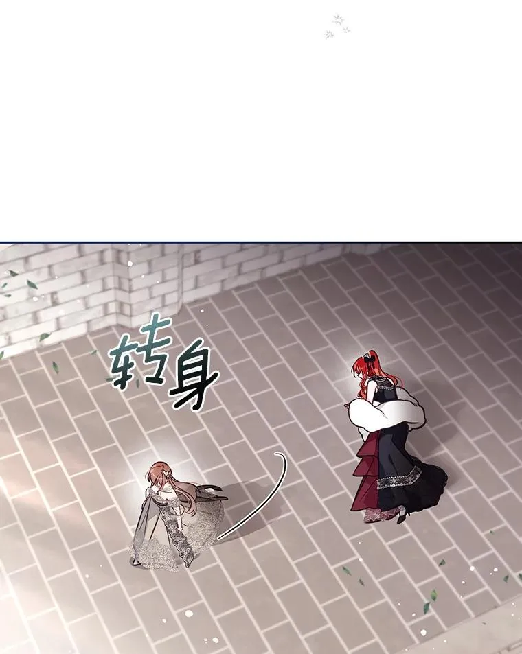 62.丢失的赤焰戒71