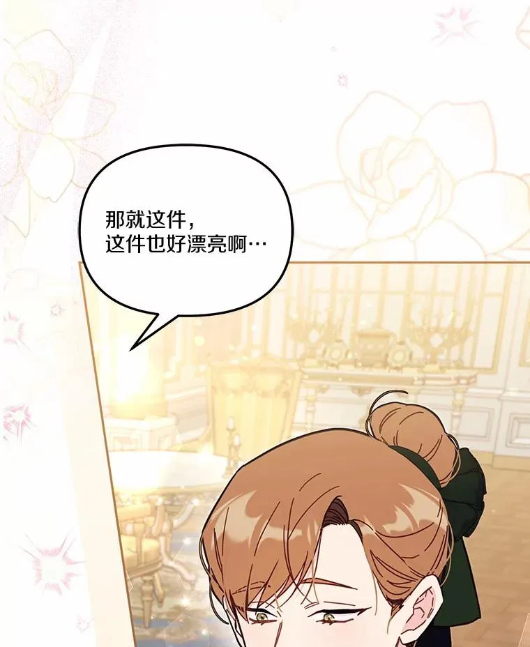 57.元媛舞会71