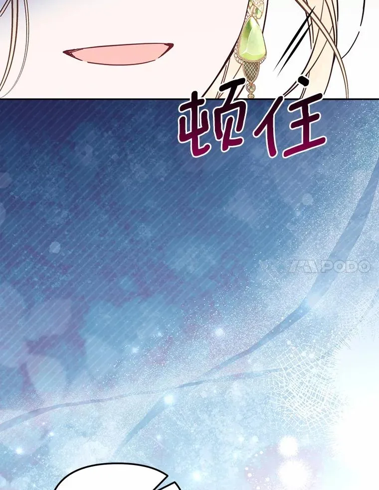 57.元媛舞会93
