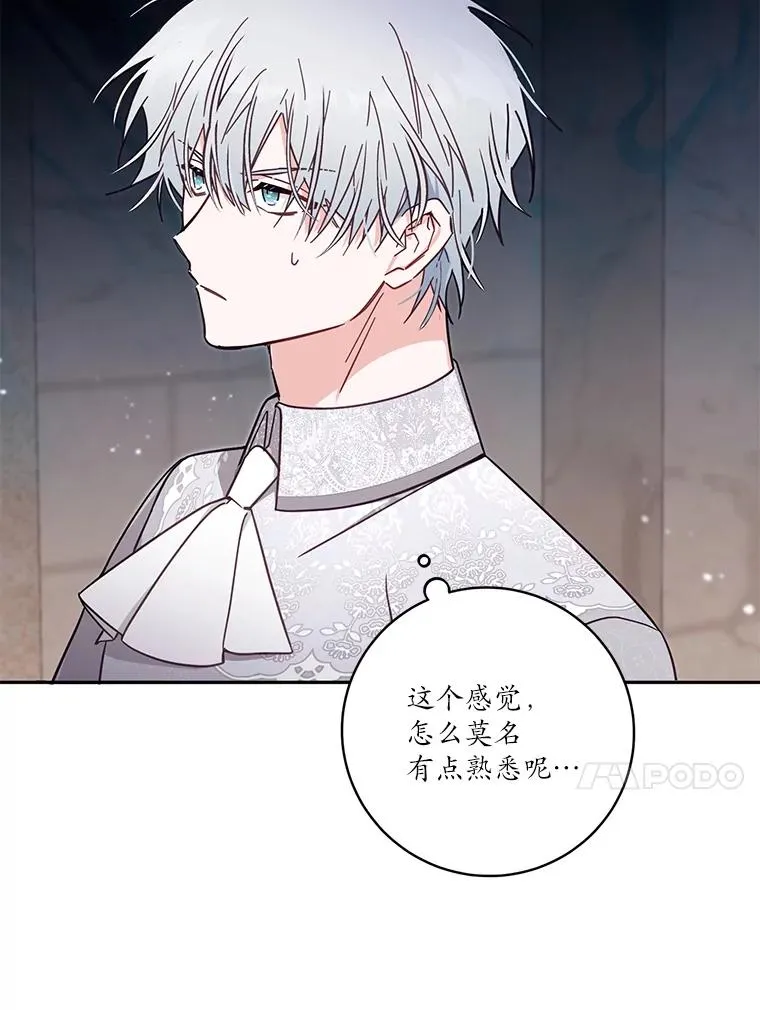 56.黎明之子98
