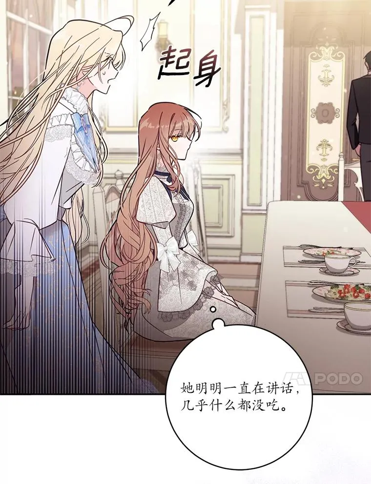 56.黎明之子9