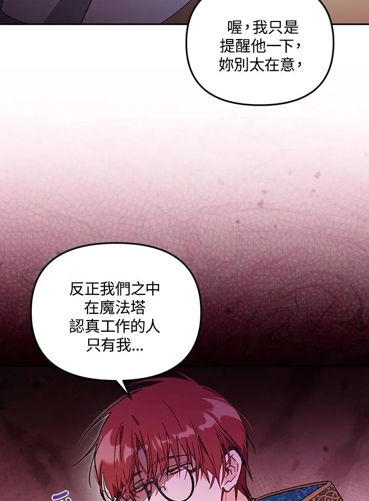 第55话21