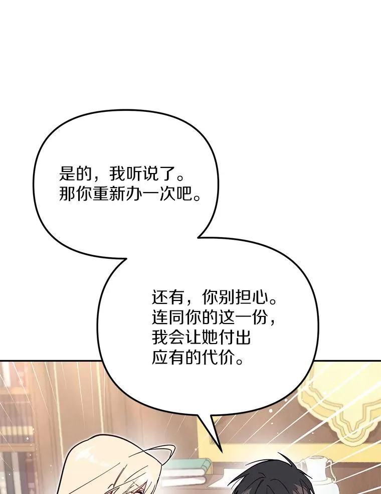 65.谁打了谁15
