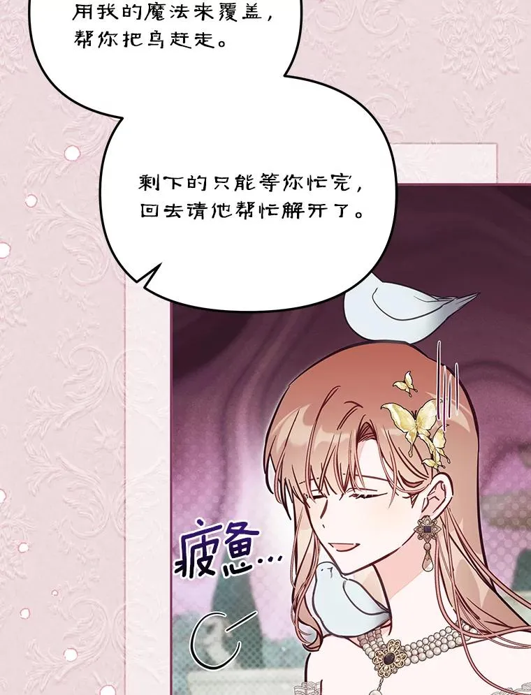 62.丢失的赤焰戒7