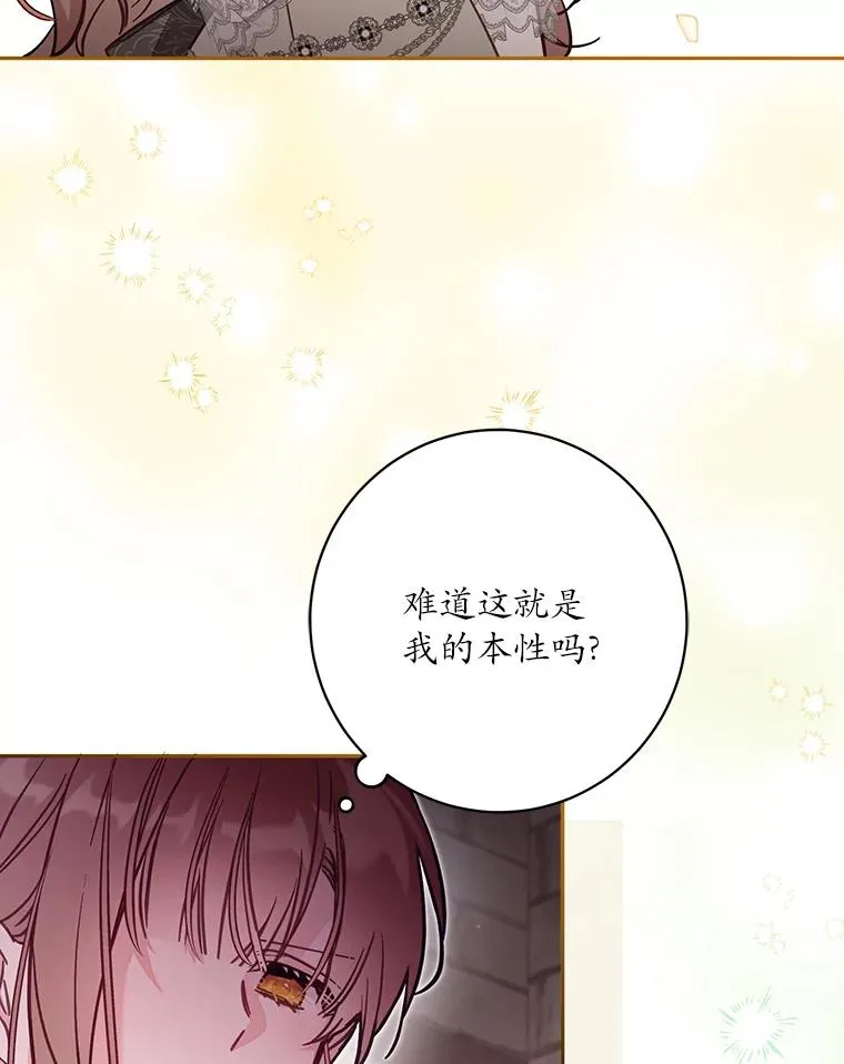 62.丢失的赤焰戒77