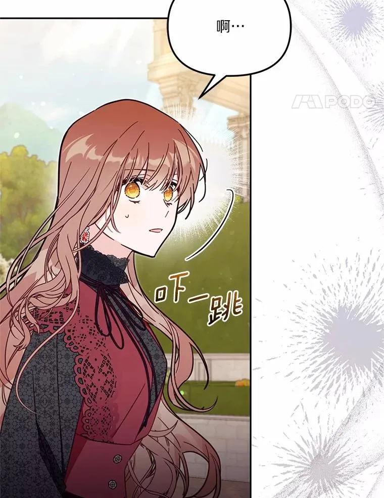 58.与皇女初次相见63