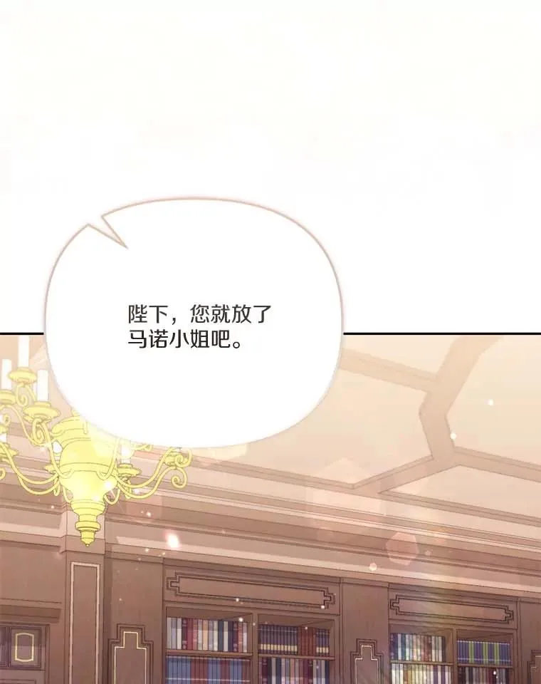 66.是谁杀的7