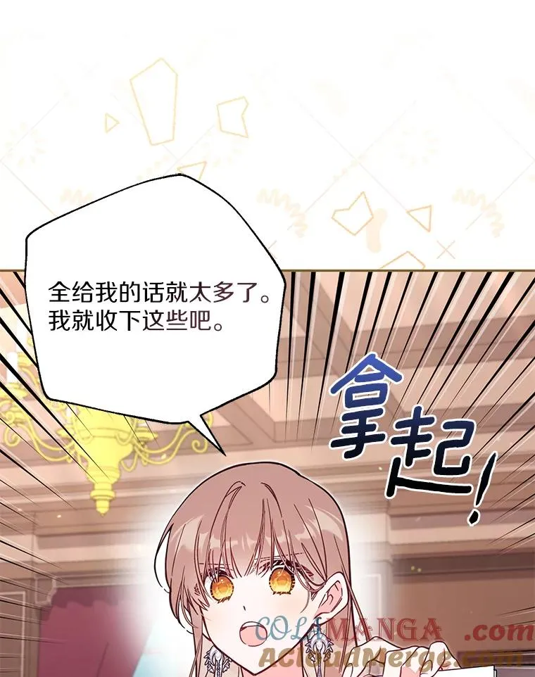 65.谁打了谁48