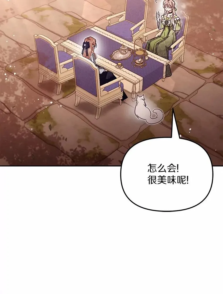 64.它闯了些祸54