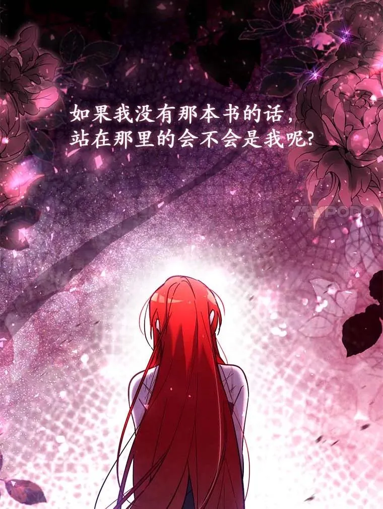 66.是谁杀的46