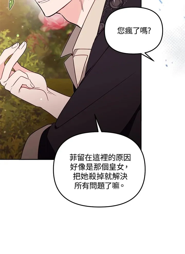 第55话51