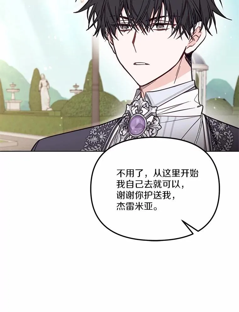 60.中间名31
