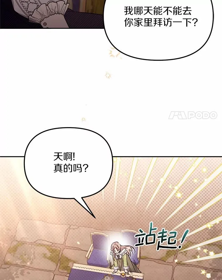 64.它闯了些祸63