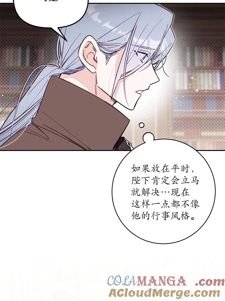 65.谁打了谁8