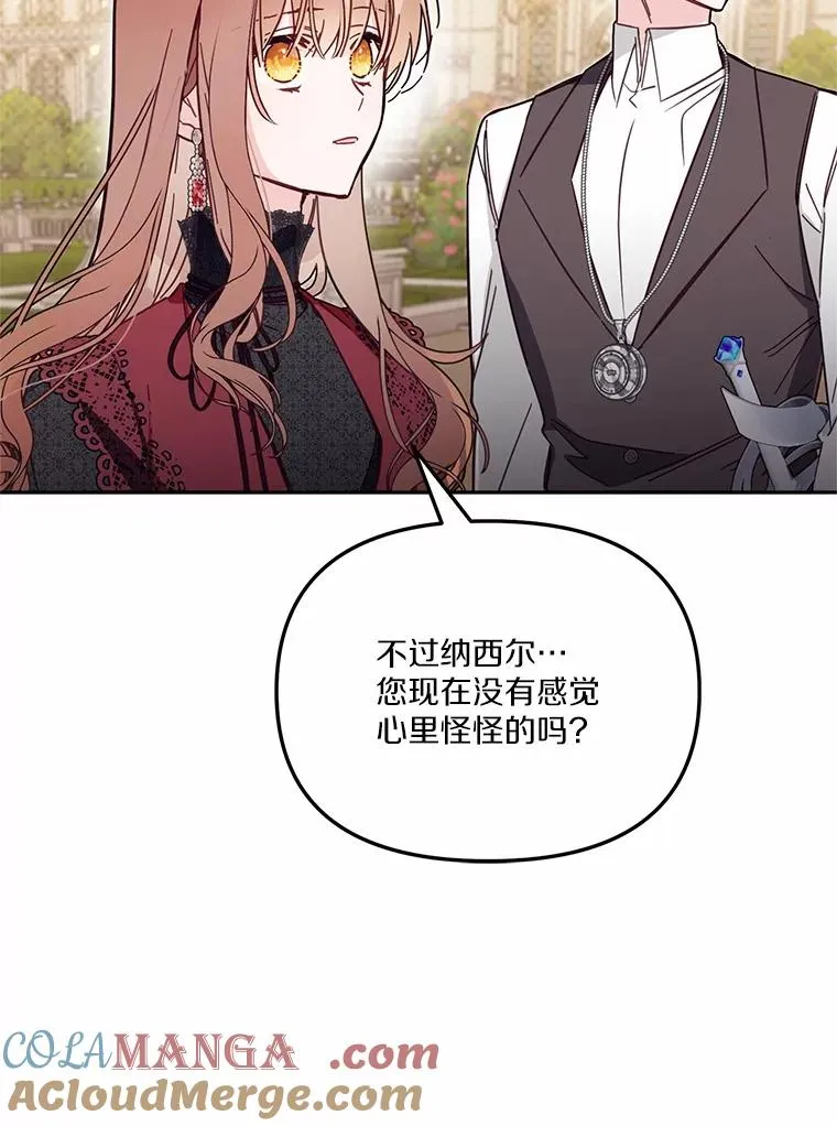 59.改变28