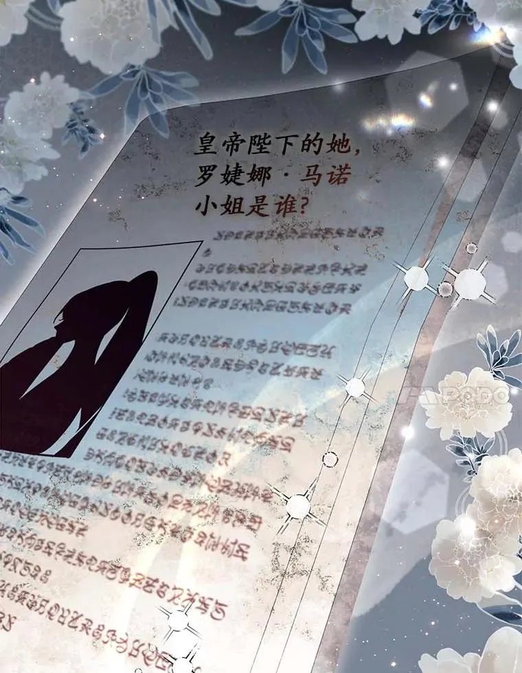 63.你的是仿造品29
