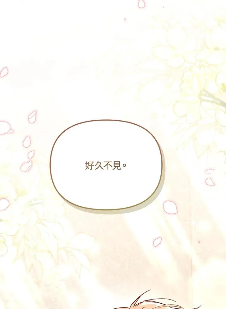 第57话99