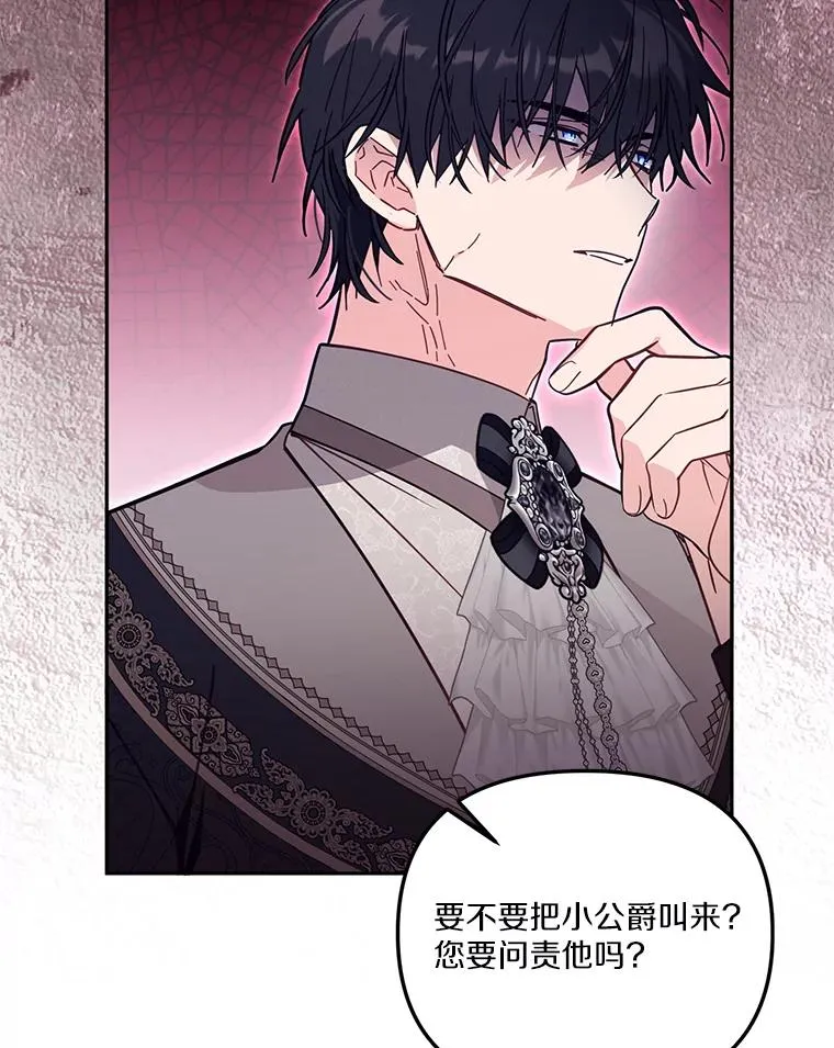 56.黎明之子38