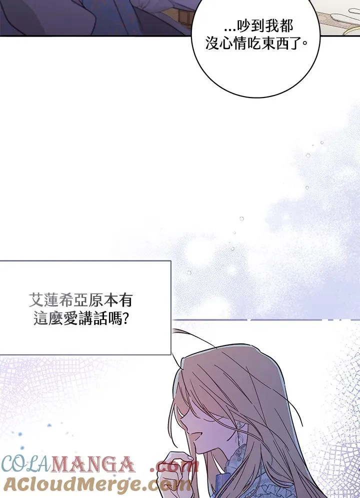 第55话72