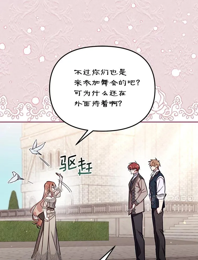 62.丢失的赤焰戒9