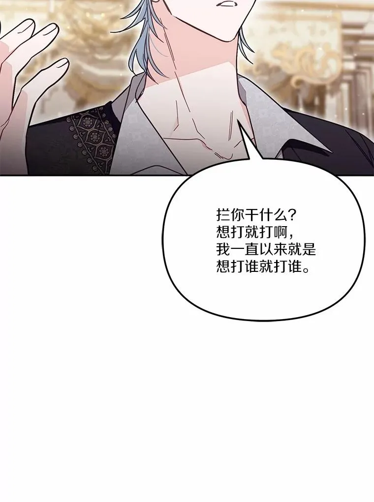 57.元媛舞会27