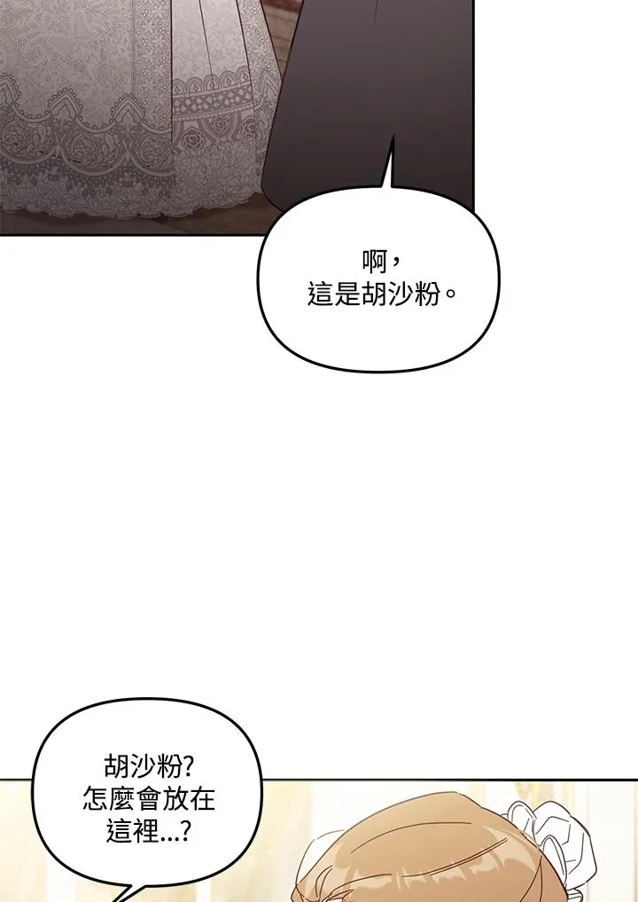 第56话14