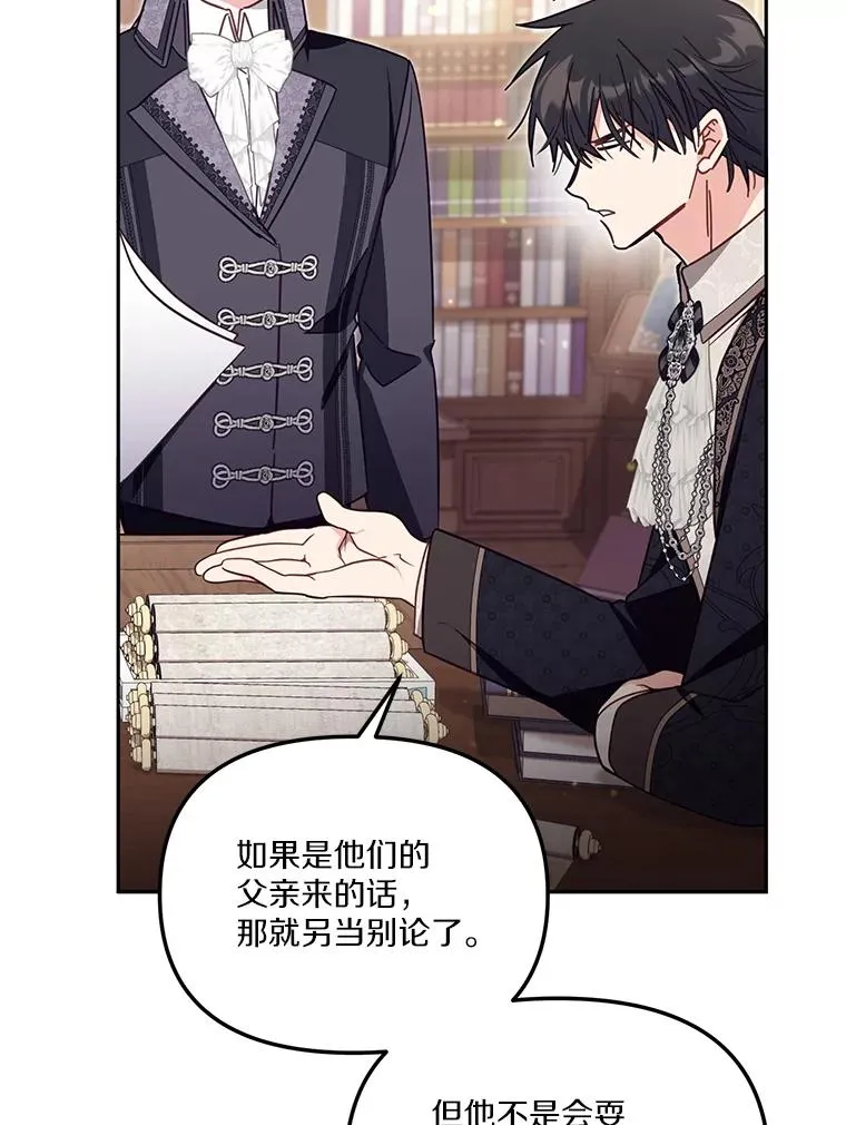 56.黎明之子69