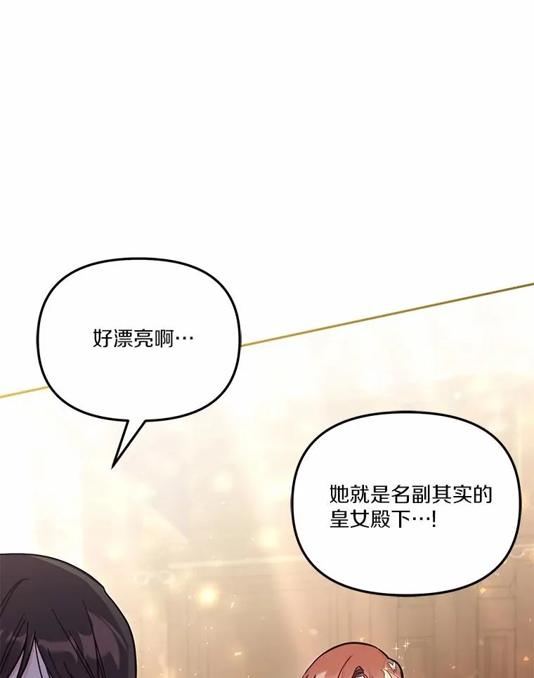 60.中间名87