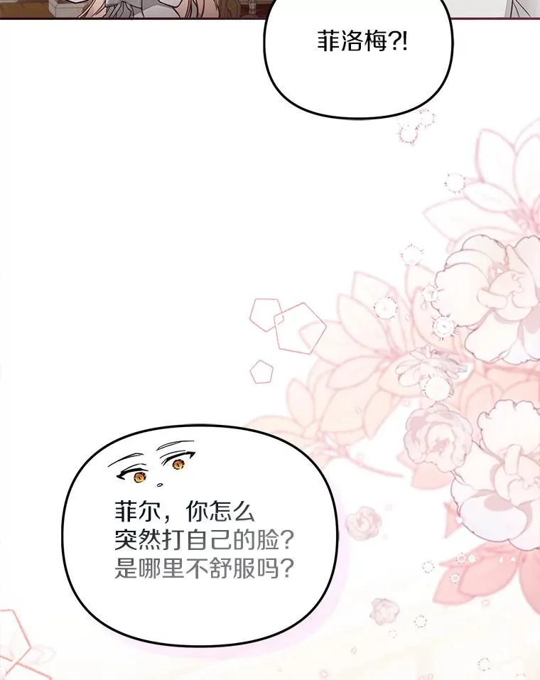 63.你的是仿造品106