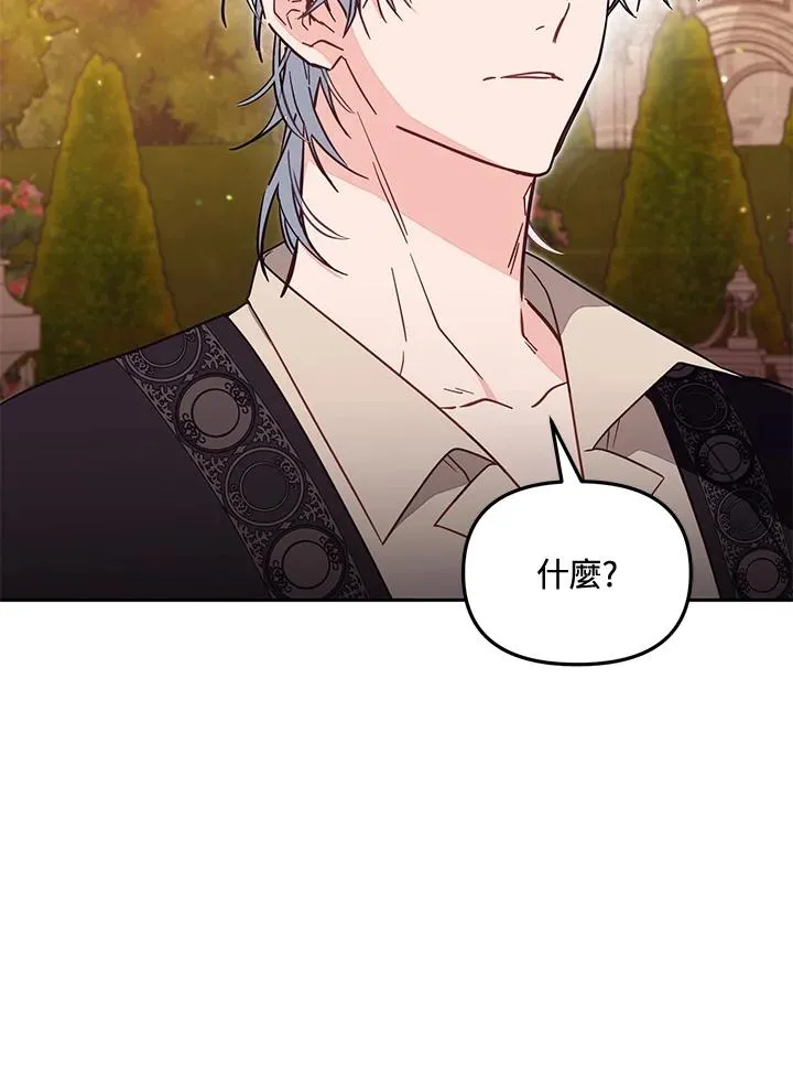 第55话10