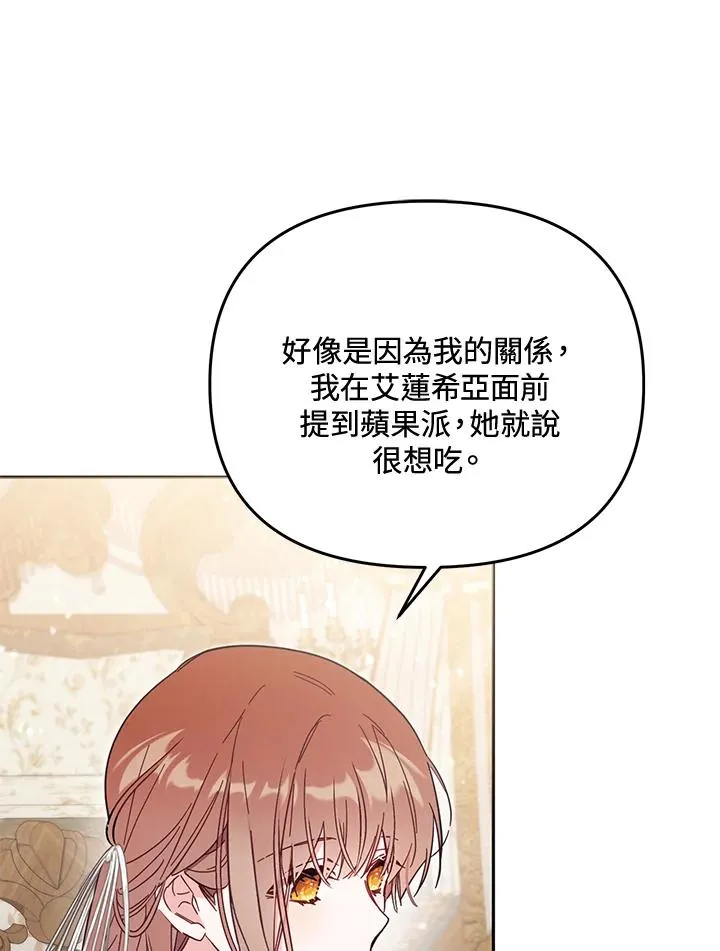第56话99
