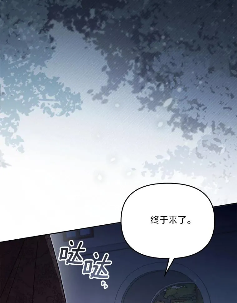 66.是谁杀的63