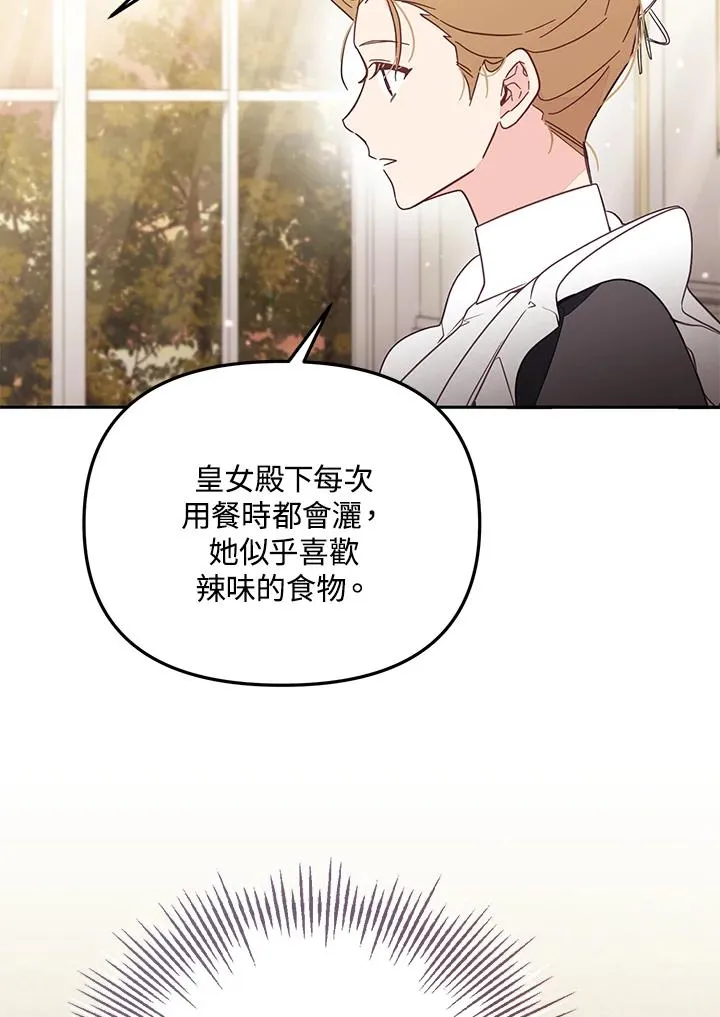 第56话15