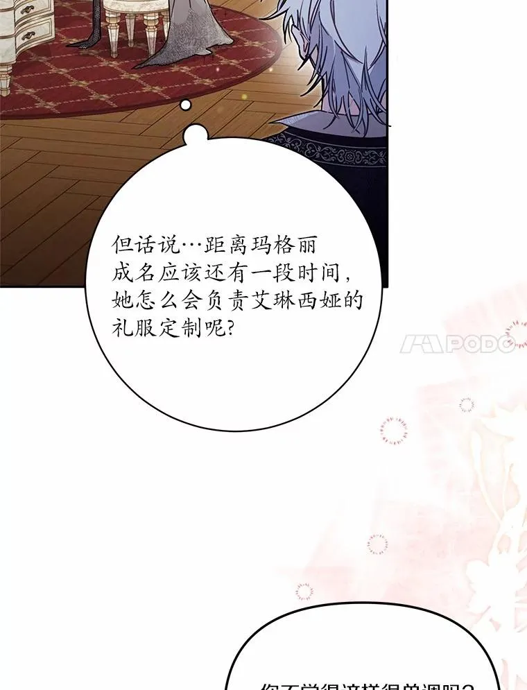 60.中间名6