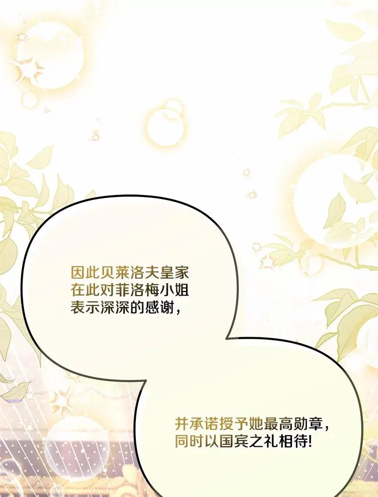 60.中间名70